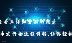 思考一个吸引用户查看且详细全面的优秀深入探