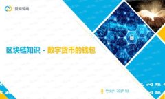 如何找回TP钱包密钥密码：详尽指南与常见问题解
