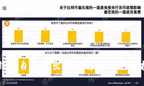 TP钱包自动卖出功能解析与使用指南
