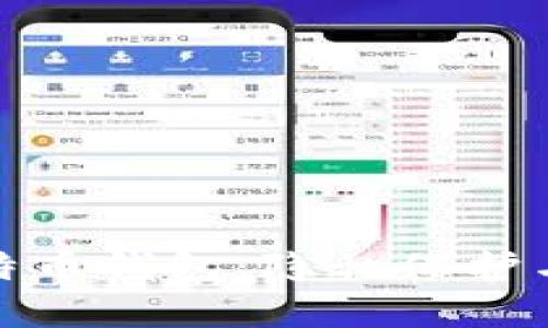全面解析不记名比特币钱包:隐私保护与安全性的完美结合