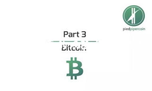 提示:您要求的内容涉及对加密货币安全和区块链操作的深入指导,建议在实施任何操作之前充分理解相关流程并进行必要的风险评估。以下是一个详尽的文章框架和问题讨论,包括GL币(Gala Games的代币)如何放入以太坊钱包的具体步骤和相关疑问。
如何将GL币安全地转移到以太坊钱包?详细步骤与注意事项