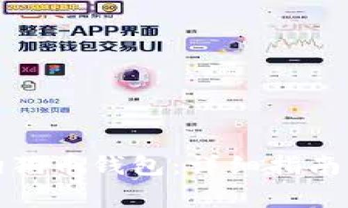 如何有效还原狗狗币钱包:详细指南与常见问题解答
