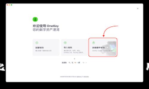 全面解析比特币数字钱包:选择、使用与安全性