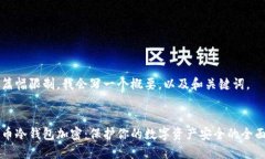 由于篇幅限制,我会写一个概要,以及和关键词