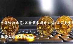 请注意,由于回答长度的限制,我将为您提供一