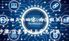 不需要设置,但我可以直接给出相关的内容。为