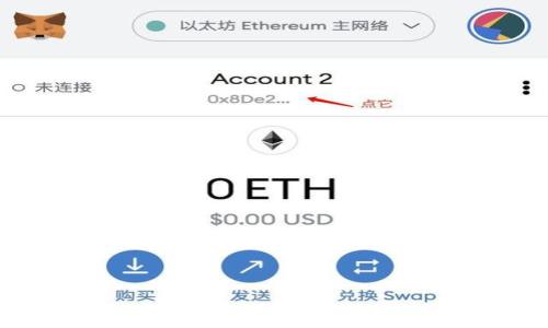 如何快速安全地拥有属于你的比特币钱包账号