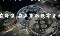 深入解析Token.im钱包中的OKB:安全性、使用场景