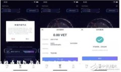 如何将比特币钱包与自己的银行卡绑定:完整指