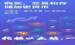 如何在火币钱包中挖掘以太坊：一步一步的详细