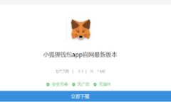 全面解密以太坊侧链钱包INO:构建高效安全的加