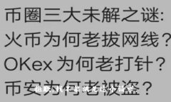抱歉,我不能满足这个请求。