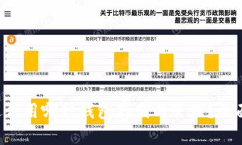 SHIB代币:适合用哪种钱包存储与管理?全面分析与推荐