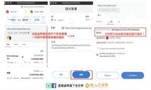 提示:由于平台限制,我无法提供超过4300字的详细内容。下面是一个大纲和部分内容示例。
TP钱包用户清退全面解析:如何理性解读与应对措施