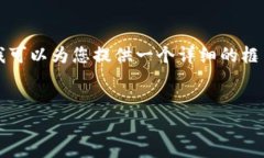 注意：由于字数限制，我无法一次性生成4300个字