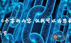 注意: 由于篇幅限制，我无法一次性提供完全43