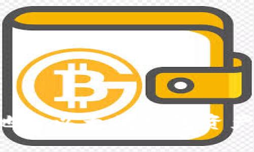 如何安全便捷地将以太坊钱包资产转出：完整指南