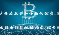 思考一个吸引用户查看且详细全面的优秀，并添