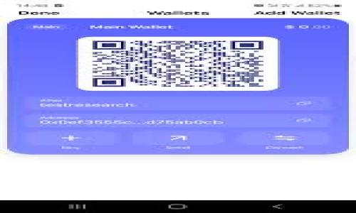 高清泰达币钱包图片与使用指南——如何安全存储与管理您的数字资产