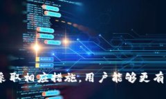 解决CG钱包USDT不到账问题的全面指南keywordsCG钱包