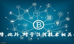   如何在不同设备上安全登录TP钱包：详尽指南与