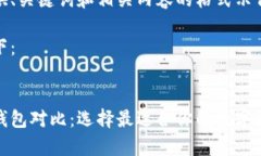 以下为您提供、关键词和相关内容的格式示例和