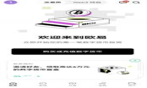 如何设置狗狗币钱包的交易费用：步骤与注意事项