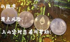   tp钱包滑点解析：在数字资产交易中不可忽视的