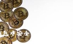 如何在Token.im钱包中安全管理和使用OKB：一个全面