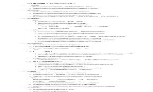   全面解析TP删除观察钱包的步骤与注意事项 / 
 guanjianci TP观察钱包, 钱包删除步骤, 数字货币安全, 区块链技术 /guanjianci 

随着数字货币的普及，观察钱包作为一种方便的数字资产管理工具，深受用户喜爱。然而，有时用户可能由于多种原因需要删除观察钱包。本文将详细讲解TP（TokenPocket）删除观察钱包的步骤以及需要注意的事项。同时，我们将解答与之相关的三个常见问题，以帮助用户更加全面地理解这一过程。 

一、TP删除观察钱包的详细步骤

TP观察钱包的删除步骤相对简单，但需要注意前期工作，以确保用户不会丢失重要信息或资产。以下是详细步骤：

1. **打开TP应用**：首先，确保你的手机上已经下载并安装了TP应用。打开应用后，登录你的账户。

2. **进入钱包管理界面**：在主页上，找到“钱包”模块，点击进入。在这个界面，你会看到所有已添加的钱包列表。

3. **选择需要删除的观察钱包**：在钱包列表中，找到你想要删除的观察钱包。长按该钱包，会弹出操作菜单。

4. **选择删除操作**：在弹出的选项中，找到“删除”或“移除”选项，点击确认。系统可能会提示你确认是否删除该钱包。

5. **确认删除**：注意，在确认删除前一定要确保该观察钱包中没有需要保留的资产或信息。确认后，钱包将被彻底删除。

6. **检查状态**：删除完成后，返回钱包列表，检查该观察钱包是否已经消失，确保删除操作成功。

以上步骤看似简单，但在执行这些步骤时，用户需注意以下几项：

二、删除观察钱包前需要注意的事项

在你删除观察钱包之前，有几个重要的注意事项需要考虑：

1. **确认资产安全**：观察钱包的最大特点是它能够查看资产状态，但这些资产并不存储在观察钱包内，而是来源于其它实际拥有的钱包地址。因此，在删除之前，请确保你对这些资产的去向有清晰的认识，确保不会因为删除而导致资产丢失。

2. **备份必要信息**：虽然观察钱包只是查看功能，但若有任何相关的交易记录或者重要信息，建议提前备份。可以截图或者使用其他方式保存下来，以备将来需要查阅。

3. **谨慎操作**：删除钱包是不可逆的操作，请在确认麻烦无误后再行执行。每个数字资产和交易信息都是用户辛苦积累的结果，决策时需保持谨慎。

4. **关注软件更新**：定期检查TP的更新版本，确保你正在使用最新的功能与安全措施。有时，软件更新会影响功能的运行状态，了解变化可以帮助用户更好地使用TP。

三、可能相关的问题

在删除TP观察钱包的过程中，用户可能会产生一些疑问。以下是三个最常见的问题及其详细解答：

问题一：删除观察钱包后是否会影响其他钱包的使用？

首先，我们需要明确观察钱包和其他实际拥有的钱包之间的关系。观察钱包主要是用于查看某个钱包或账户的资产状态，它本身并不存储任何资产。因此，删除观察钱包对于实际存储资产的钱包并不会有影响，用户仍然可以正常使用其他钱包。

然而，用户需要注意以下几点：

1. **数据更新**：如果观察钱包中有查看的资产信息需要经常更新，一旦删除，将无法再查看该钱包的最新状态。对于依赖这些数据来进行投资决策的用户来说，删除观察钱包可能会带来信息的滞后。

2. **关联信息问题**：如果用户在观察钱包中进行了一些备注或者标签，删除后这些信息也会丢失。因此，建议用户在删除前，将重要信息进行备份。

3. **交易跟踪影响**：在某些情况下，用户可能使用观察钱包记录交易信息。如果删除后切换到新的观察钱包，需重新进行设置和记录。

总之，删除观察钱包不会直接影响其他钱包的正常使用，但用户在做决策时应考虑到对信息追踪和管理的影响。

问题二：如何确保我的数字资产安全？

保障数字资产安全是每一位用户在操作过程中最为关注的问题。以下是一些建议，以提高你数字资产的安全性：

1. **使用安全的钱包服务**：选择知名度高、安全性强的钱包服务平台，如TP、MetaMask等。确保你下载的应用来自正规渠道，避免使用来路不明的软件。

2. **设置强密码**：在创建钱包时，使用强而复杂的密码，并定期更换。此外，启用二次认证（2FA），增加安全防护层。

3. **备份恢复信息**：在创建钱包时，务必备份助记词或私钥。若钱包丢失或者应用崩溃，通过助记词可以恢复你的资产。保管时应尽量离线存储，避免因网络安全问题造成的风险。

4. **小心钓鱼网站**：当与数字资产交易相关时，警惕钓鱼网站和虚假链接。确保每次访问都在官方网站进行，及时更新安全防护软件，防止恶意软件攻击。

5. **定期检查交易记录**：时常查看自己的交易记录，关注是否存在异常交易。如果发现未授权交易，立即进行相关平台的报备。

6. **社区资源和信息交流**：保持关注数字货币相关的社区，分享和获取关于安全性的信息，互相提供支持和经验。

通过以上措施，用户可以在一定程度上保障自己的数字资产安全，减少潜在风险。

问题三：观察钱包与普通钱包的主要区别是什么？

观察钱包与普通钱包在功能和使用场景上有着显著的不同，下面将详细解析两者的主要区别：

1. **资产存储方式的不同**：
普通钱包，即热钱包或冷钱包，主要用于存储用户实际持有的数字资产。用户可以通过私钥进行资产转移与交易。而观察钱包只是用于查看某个指定地址的资产状态，无法进行资产转移或交易。

2. **操作权限的不同**：
普通钱包允许用户完全控制自己的资产，执行转帐、接收等交易操作。而观察钱包不具备任何转账功能，只能提供资产信息，适合作为资产跟踪工具。

3. **用户访问体验的不同**：
观察钱包通常用于快速查看某一地址的资产情况，方便用户随时了解自己的投资状态。普通钱包则需要用户进行身份验证、私钥操作，使用过程中相对繁琐。

4. **安全性考虑的不同**：
鉴于观察钱包不保存私钥，因此其安全性相对普通钱包更高，不会因为应用被攻击而暴露资产。但是，用户依然需要注意与之关联的链上数据的安全，处理敏感信息时要谨慎。

综上所述，观察钱包和普通钱包各有优缺点。用户在选择使用时，要基于自己的需求和使用场景进行合理选择和配置。

总结来说，TP删除观察钱包并不复杂，但用户在删除前后需充分考虑到资产安全、信息备份以及钱包的使用情况。希望通过以上详细介绍，能帮助用户在数字资产管理中做出正确的决策。