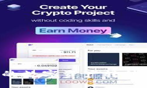 及关键词

如何将火币钱包中的数字资产转移到TP钱包：全面指南