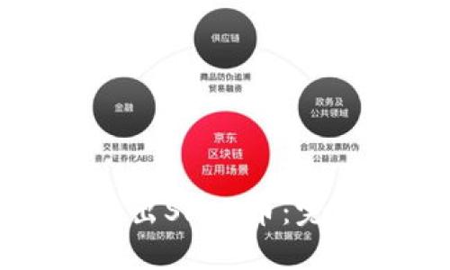 如何在TP中成功卖出SHIB币：完整步骤与实用技巧