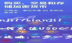 bibao1/bibao1bianji1/bianji1以下是针对“麦子如何充值